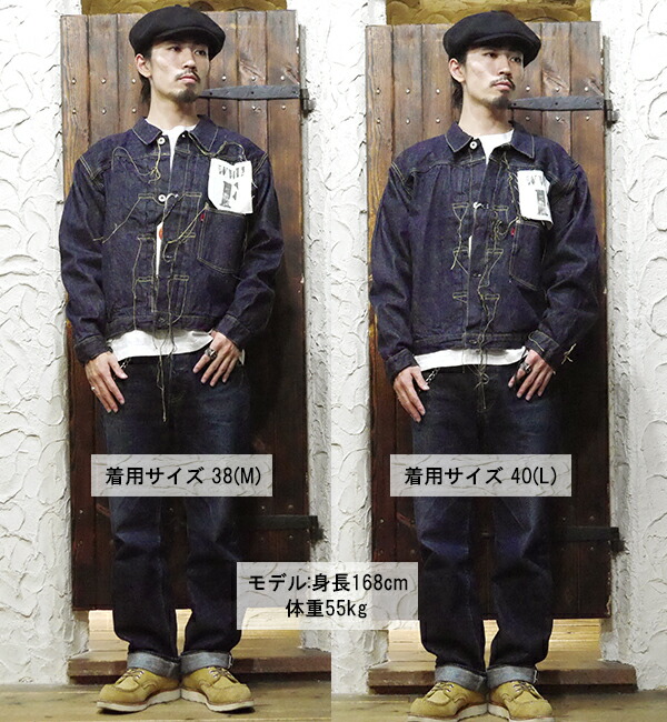 楽天市場】フルカウント 大戦モデル S2107 FULL COUNT デニム