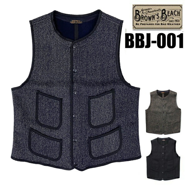 楽天市場】フルカウント FULL COUNT ベスト BBJ-001 Brown's Beach