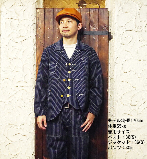 楽天市場】フェローズ Pherrow's カバーオール 555CA ウォバッシュ