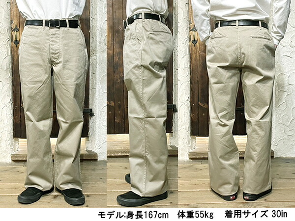楽天市場】TCBJEANS TCBジーンズ 41カーキ チノ Stay Gold Chino 41