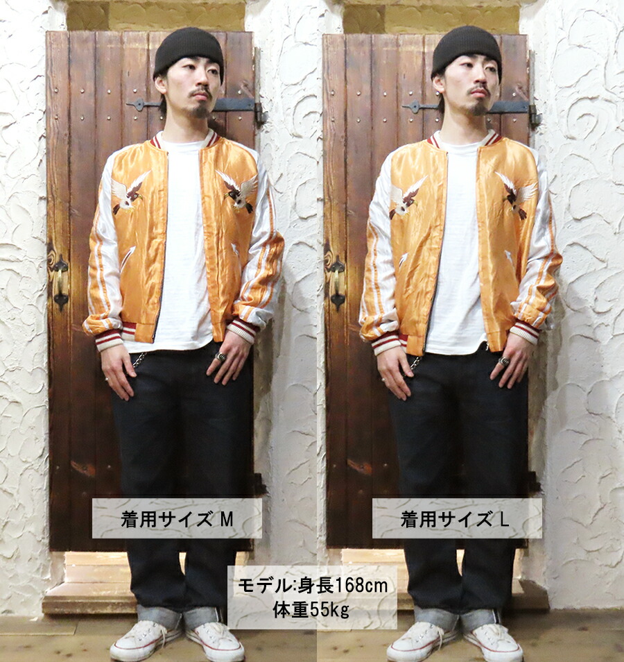 楽天市場】テーラー東洋 TAILOR東洋 リバーシブル スカジャン TT15682