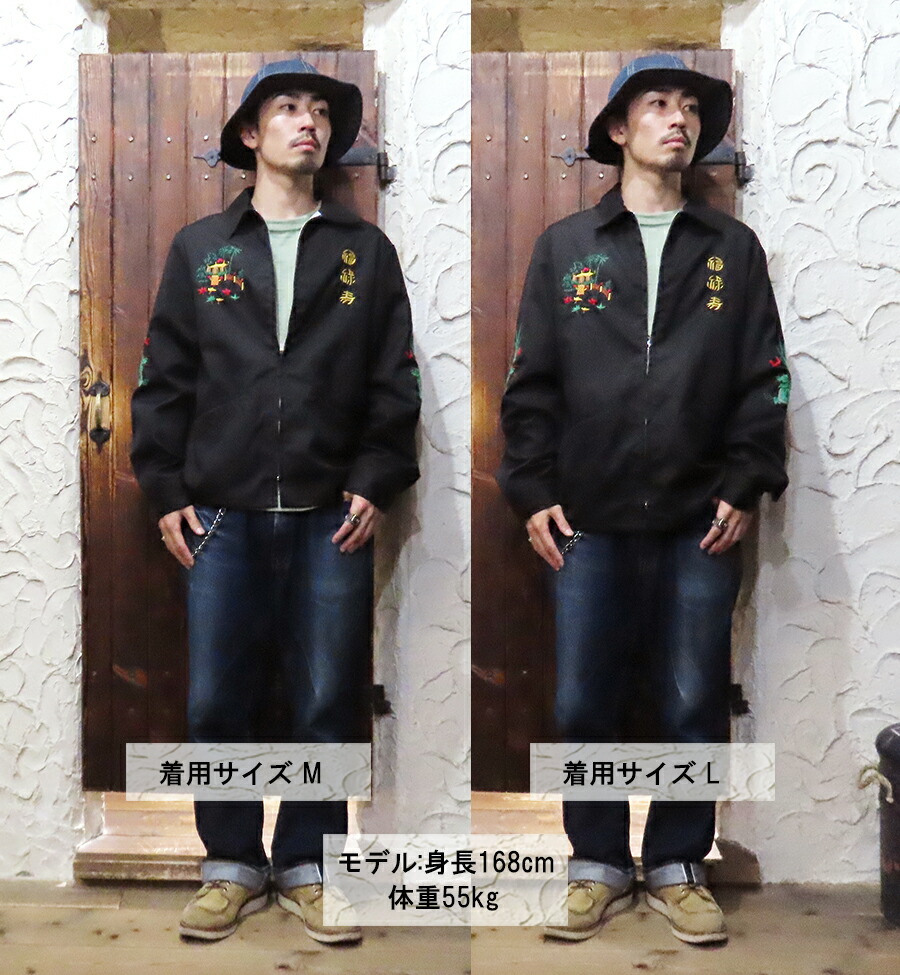 楽天市場】テーラー東洋 TAILOR東洋 ベトジャン TT15796 Mid 1960s