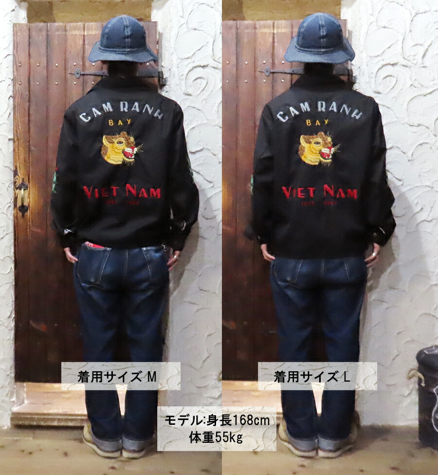 楽天市場】テーラー東洋 TAILOR東洋 ベトジャン TT15796 Mid 1960s