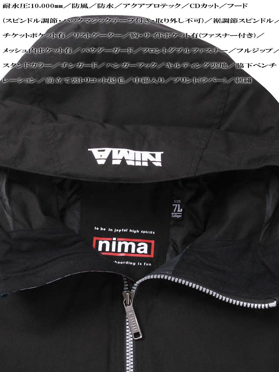 楽天市場】スノーボードジャケット 大きいサイズ メンズ スノーボー