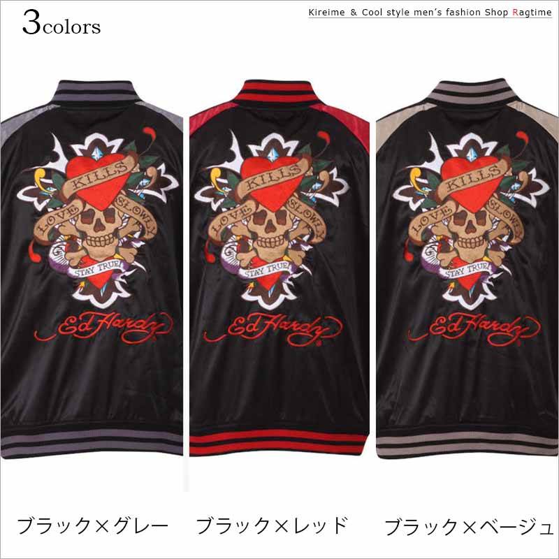 楽天市場】スカジャン ED HARDY 大きいサイズ メンズ エドハーディ