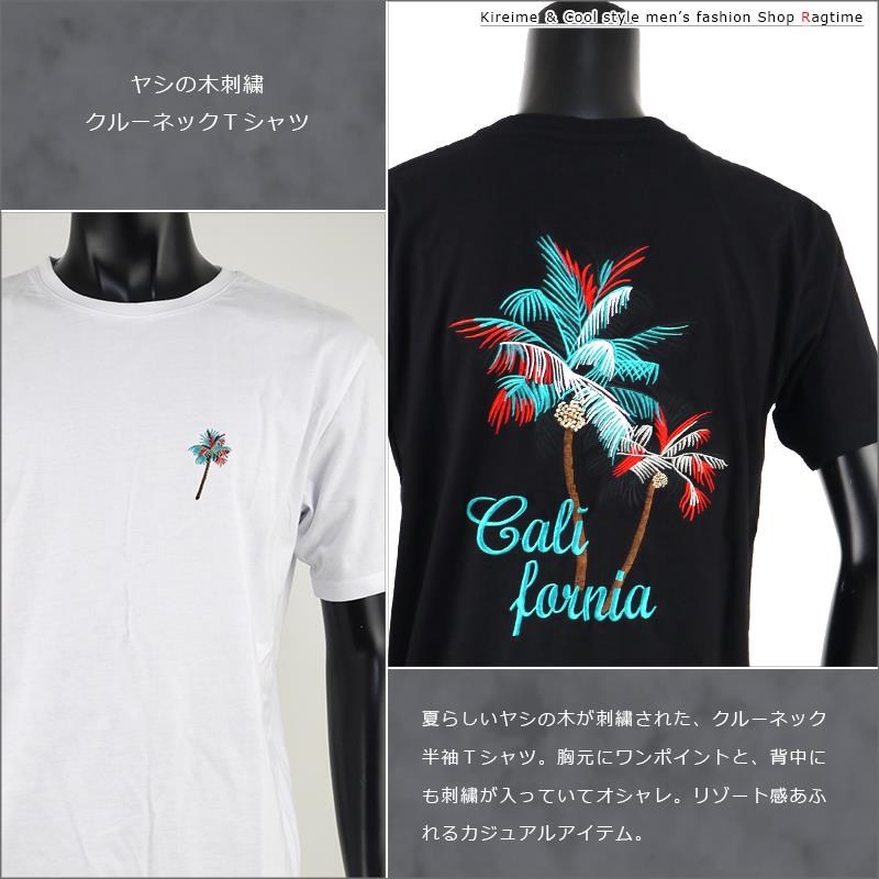 ☆サニー☆KAPITAL ヤシの木柄 Tシャツ 43 ☆サニー☆KAPITAL ヤシの木