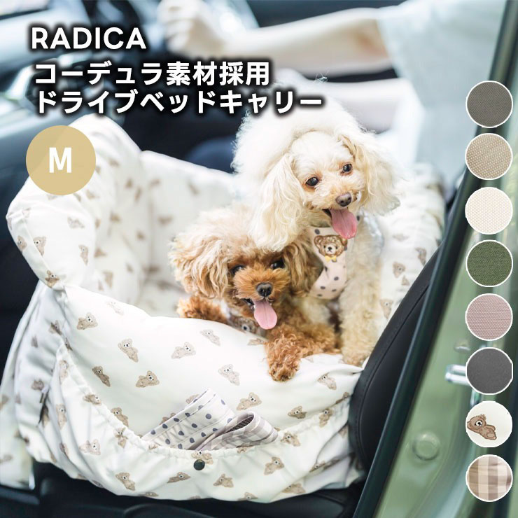 楽天市場】【ご愛顧SALE】新色追加 小型犬 犬用 ベッド 防災 洗える