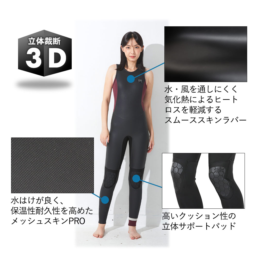 楽天市場】[開始4時間限定ｸｰﾎﾟﾝ]FELLOW ウェットスーツ レディース 3mm