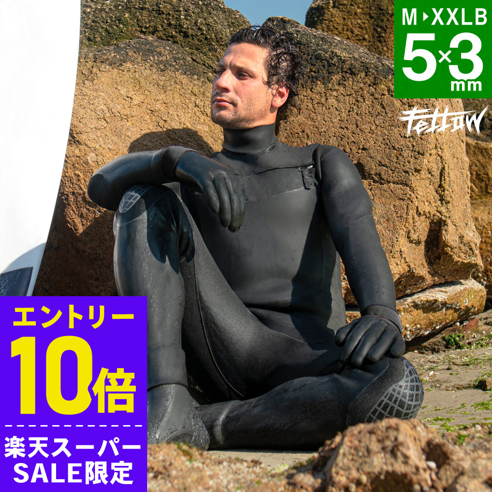 楽天市場】[開始4時間限定ｸｰﾎﾟﾝ]FELLOW セミドライ 5×3mm ウエット