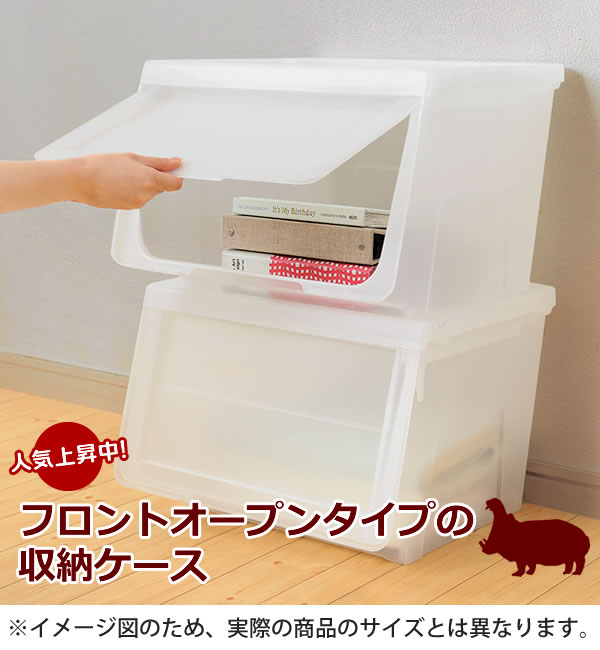 楽天市場】収納ケース PROfix カバコ L クリア 2個セット ｜ 衣装