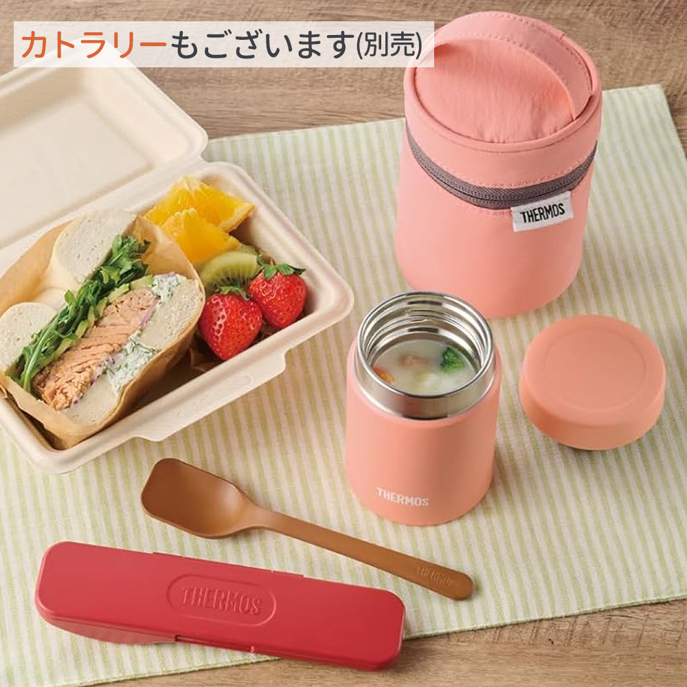 楽天市場】サーモス 真空断熱スープジャー 選べるセット 200ml 専用