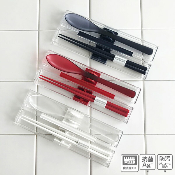 楽天市場】とっても強いケース＆スプーン 箸付 18cm ネイビー H-600