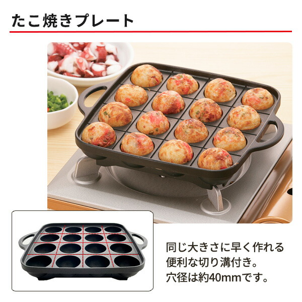 楽天市場】イワタニ 焼肉・網焼・たこ焼き プレート3種セット CB-A-YPL