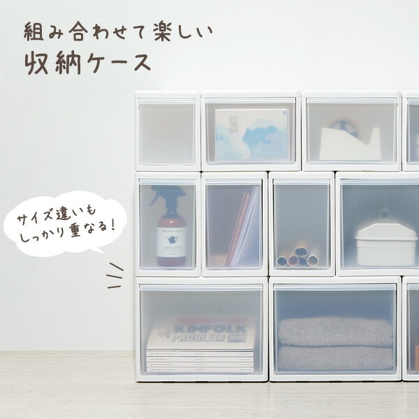 楽天市場】Like-it 組み合わせて使える収納ケース ミディM×3個セット