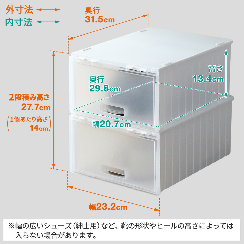 楽天市場】靴収納箱 シューズボックス ホワイト 2個入 F2606 ｜ 靴箱