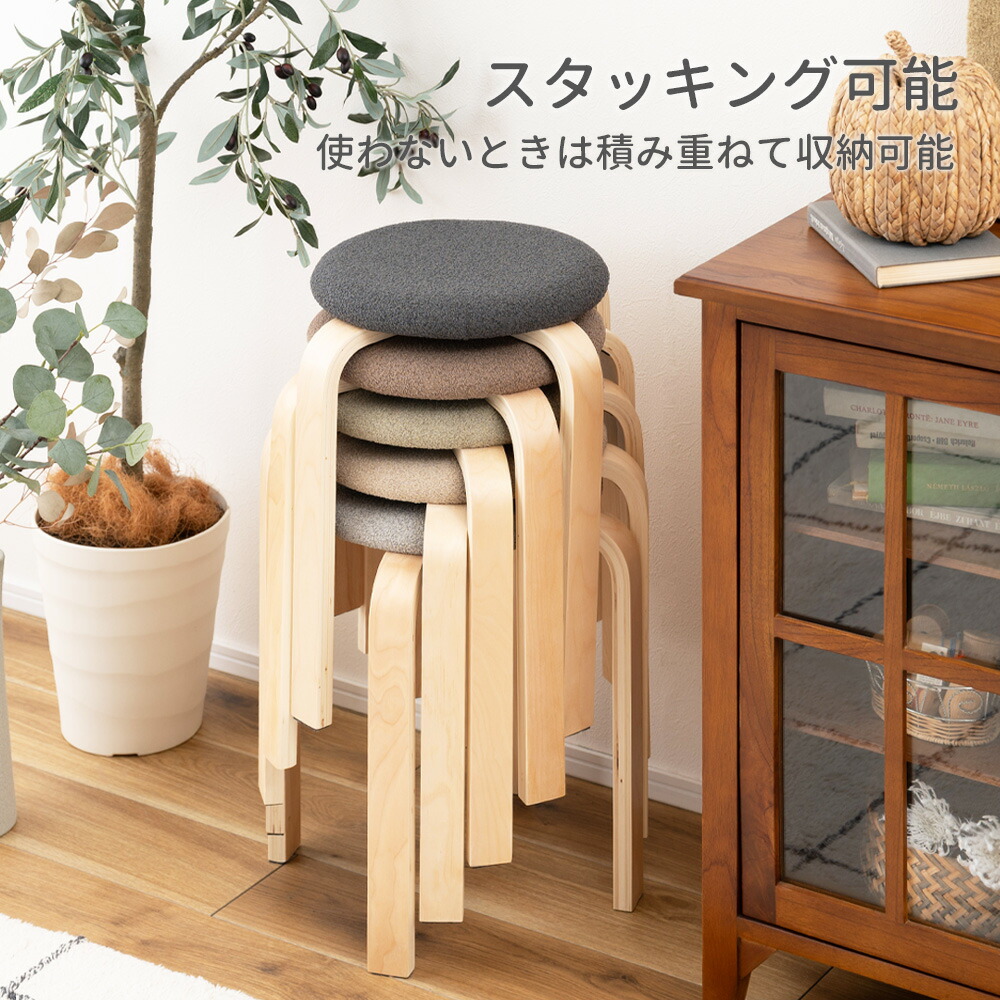 楽天市場】椅子 スタッキング スツール ｜ スツール チェア いす イス