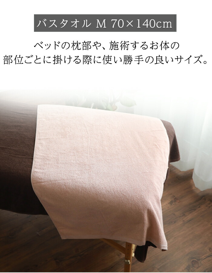 楽天市場】＼ サロン 専用 高級パイル ／ 【 前開きタイプ エステ