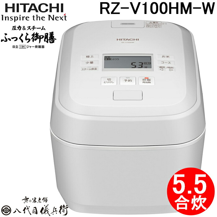 RZ-V100HM-」の人気商品一覧 | 安い商品を通販サイトから探す - 価格.com