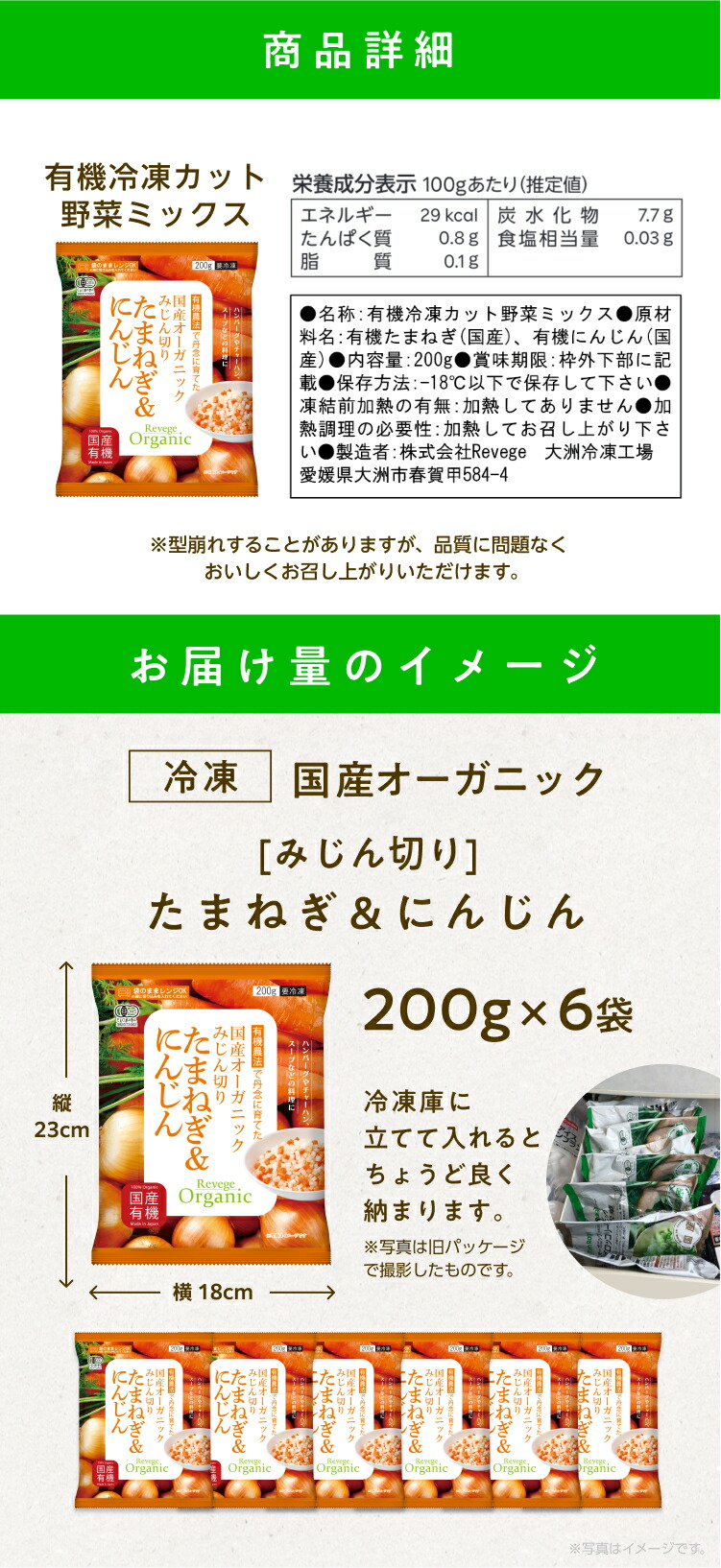 楽天市場】20%OFF！3/11 1:59まで☆有機JAS認証 冷凍たまねぎ