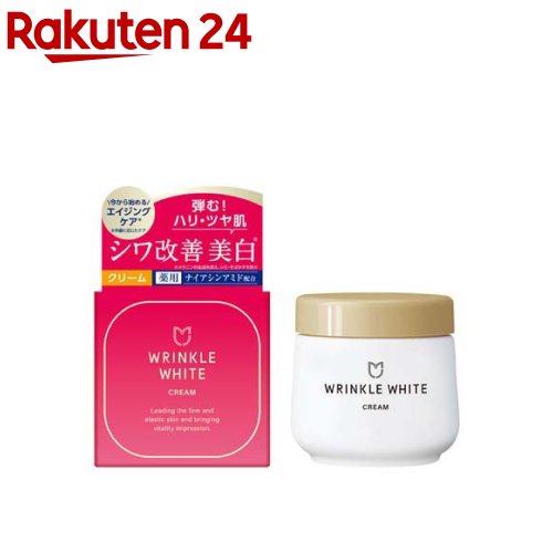 楽天市場】キミエ ホワイトの通販