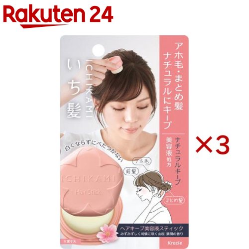 楽天市場】いち髪 ワックスの通販