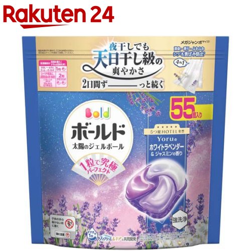 楽天市場】ボールド ラベンダー つめかえの通販