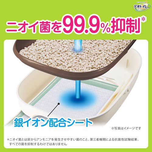 楽天市場】デオトイレ 消臭・抗菌シート ナチュラルガーデンの香り(20