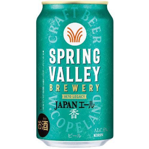 楽天市場】SPRING VALLEY BREWERY 飲み比べ3種アソート(1セット