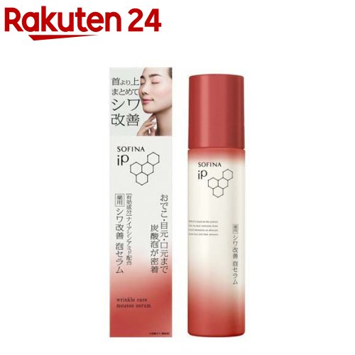 楽天市場】ソフィーナ iP 薬用シワ改善 泡セラム(90g)【ソフィーナiP