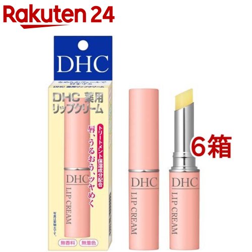 楽天市場】DHC 薬用リップクリーム( 1.5g×6個セット)【DHC】 : 楽天24