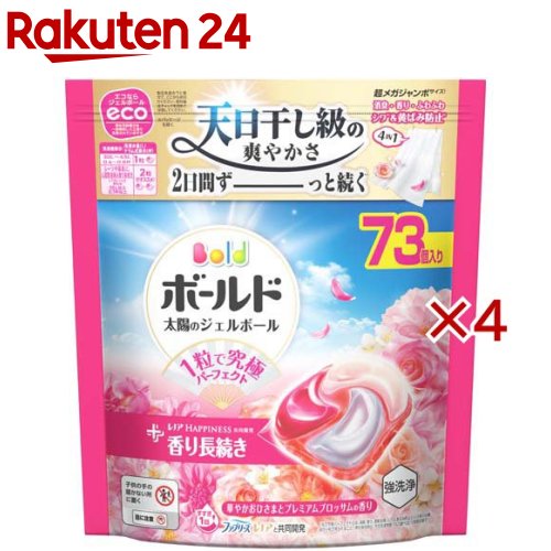 楽天市場】【1種類を選べる】ボールド 洗濯洗剤 ジェルボール 4in1 詰