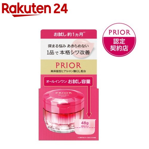楽天市場】【企画品】プリオール 薬用 リンクル美コルセットゲル n お