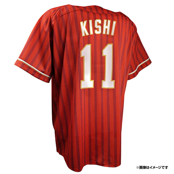 コ*を様 楽天イーグルス 岸孝之　2023 実使用　ユニフォーム　支給品　プロモ 楽天イーグルス 岸孝之 2023 実使用 ユニフォーム 支給品 プロモデル