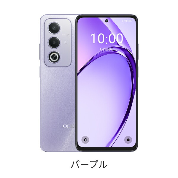 楽天市場】OPPO A3 5G 端末本体のみ(機種変更はこちら) オッポ SIM