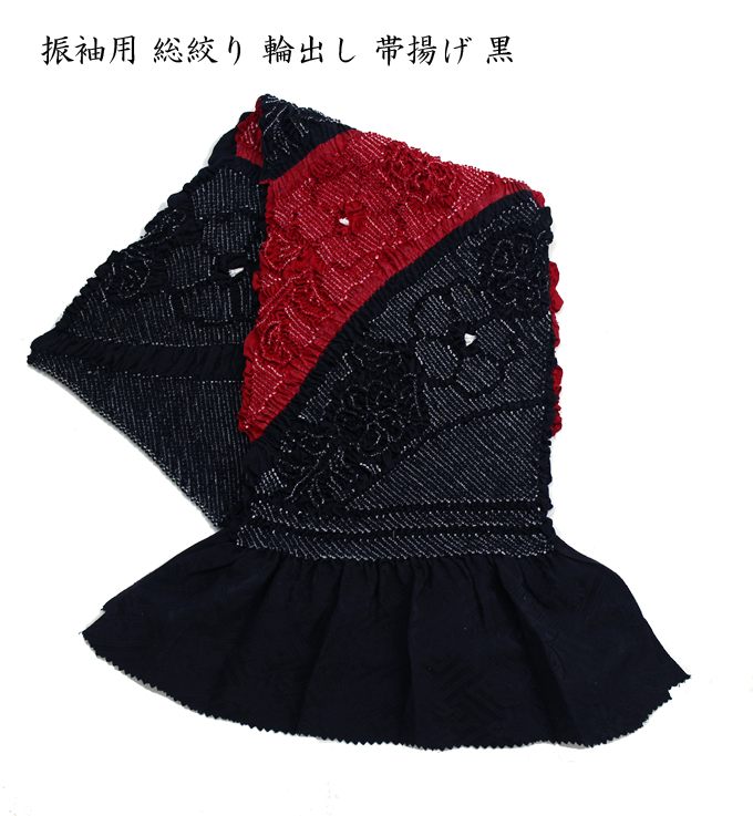 楽天市場】振袖用 帯締め帯揚げセット 黒 帯締め 帯揚げ 帯締 帯揚 総