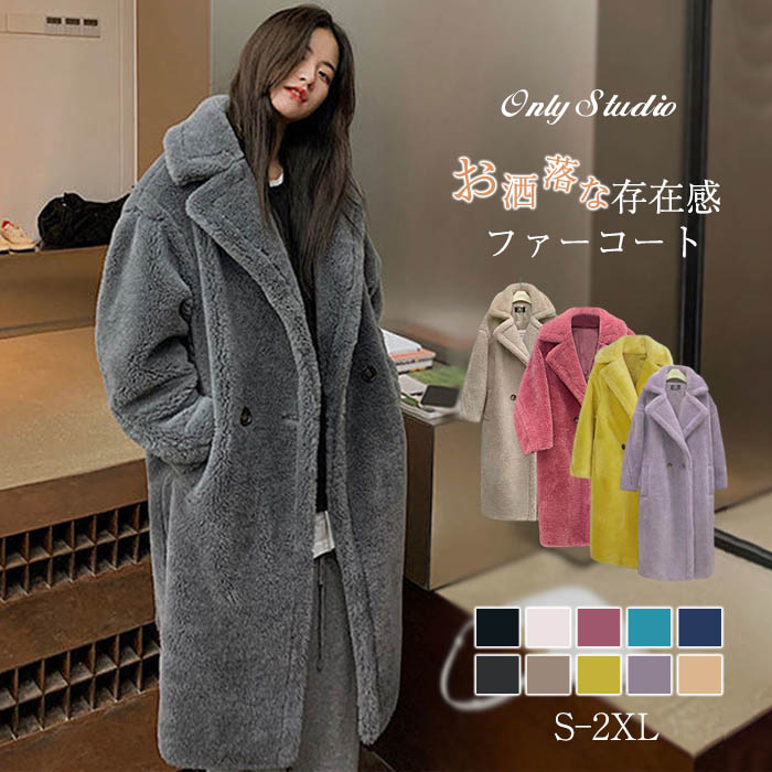 楽天市場】 ボリュームファーコート ロングコート レディース 冬
