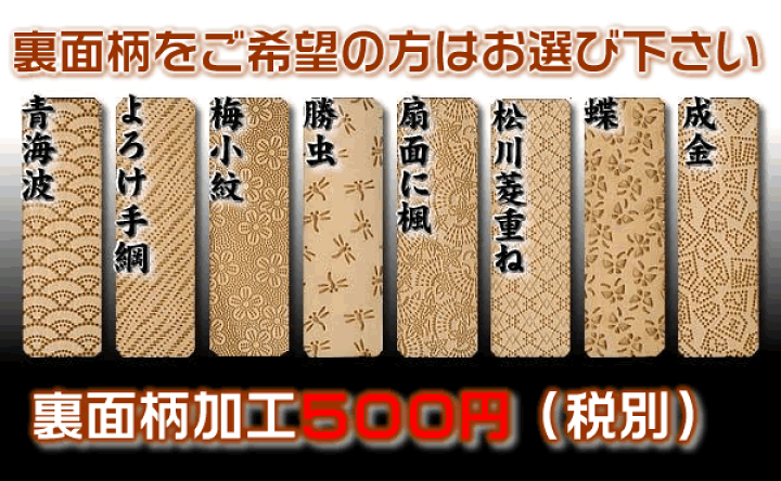 楽天市場】木製千社札 黒檀材 豆サイズ : 来夢堂