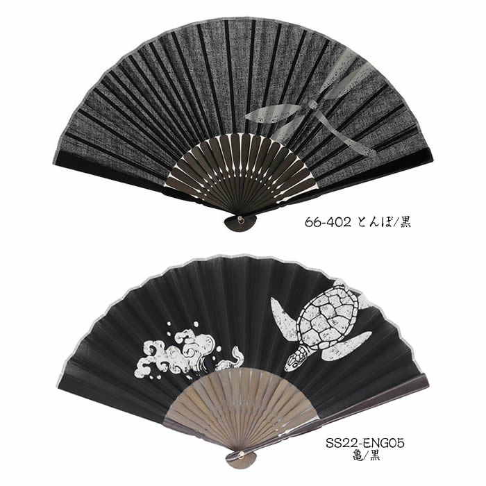 楽天市場】男持ち和柄モノトーン扇子【とんぼ／黒・亀／黒】23cm