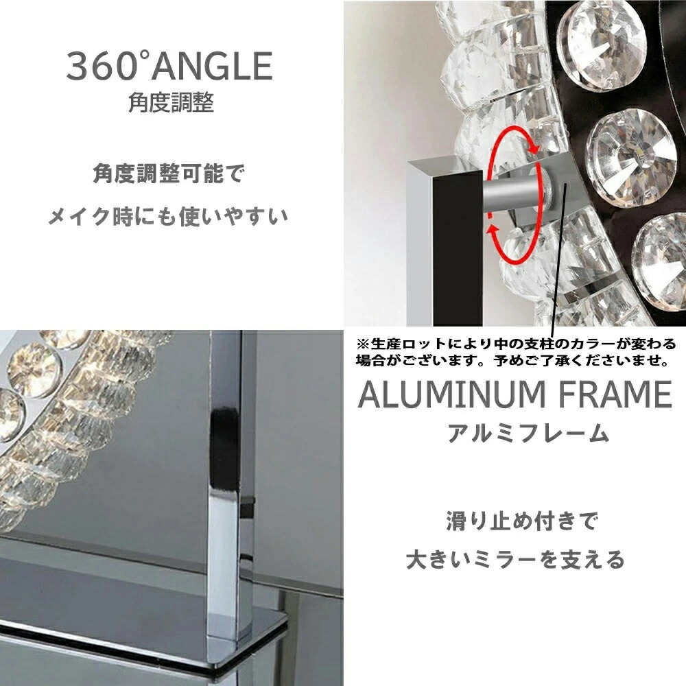 楽天市場】ハリウッドミラー 女優ミラー 卓上 おしゃれ クリスタル 三