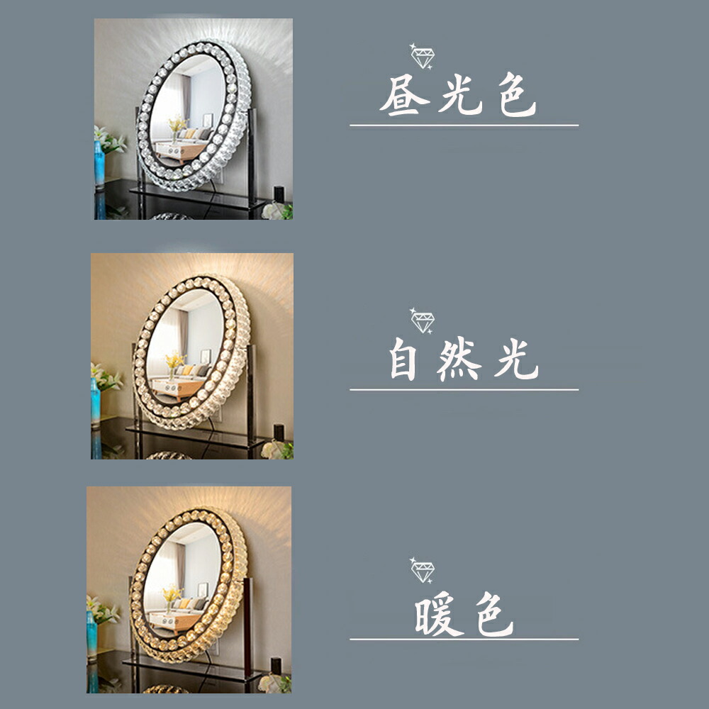 楽天市場】ハリウッドミラー 女優ミラー 卓上 おしゃれ クリスタル 三