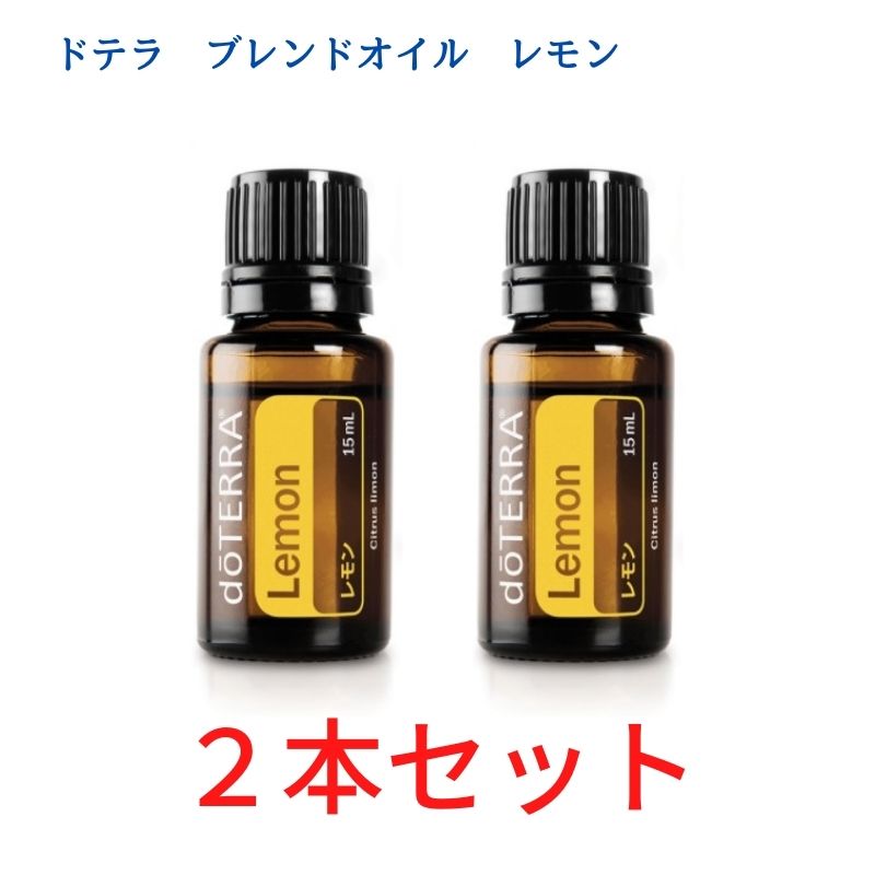 doTERRA エッセンシャルオイル ロールオン 7本セット ドテラ