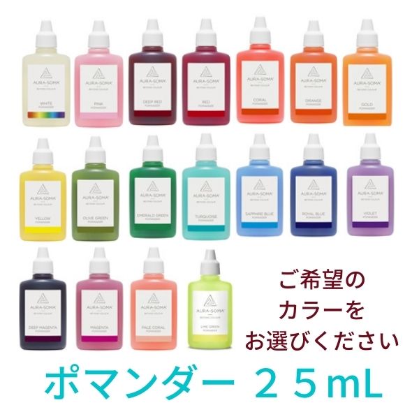 楽天市場】オーラソーマ プロダクツ 選べるセット ［ イクイリブリアム