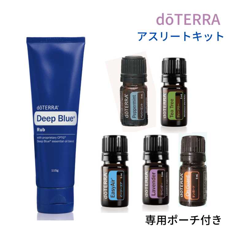 楽天市場】ドテラ キットの通販