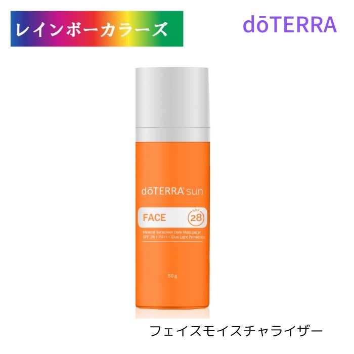 楽天市場】ドテラ サン フェイスモイスチャライザー doTERRA ドテラ