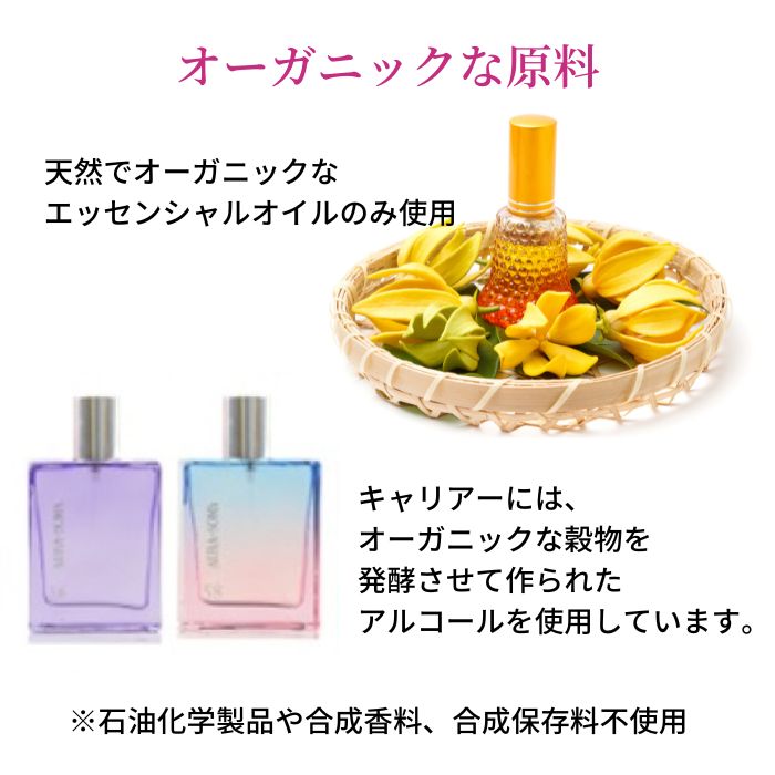 楽天市場】オーラソーマ ペガサス 香水 58番 アクアティックフラワー