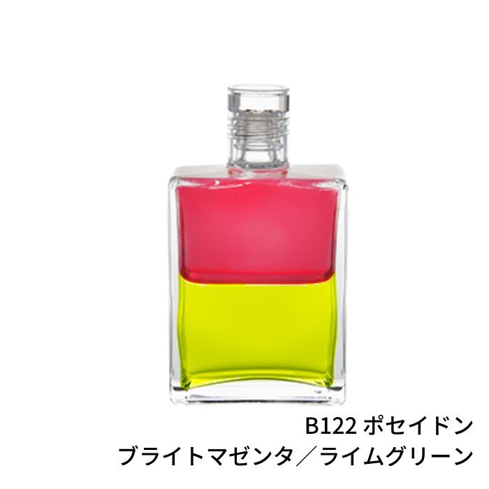 楽天市場】オーラソーマ イクイリブリアムボトル 122番 ポセイドン