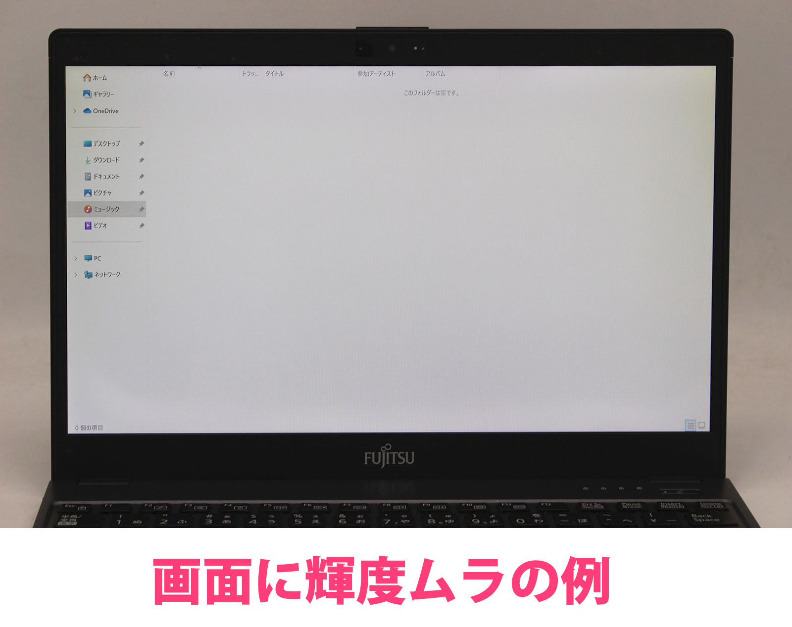 楽天市場】良品 フルHD 13.3インチ Fujitsu LIFEBOOK U938シリーズ