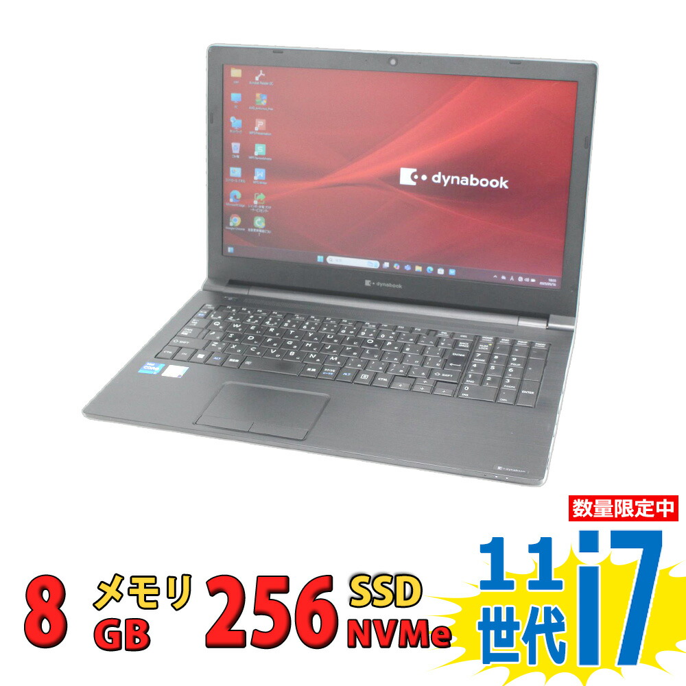楽天市場】パソコン ノート dynabook i7 最新の通販