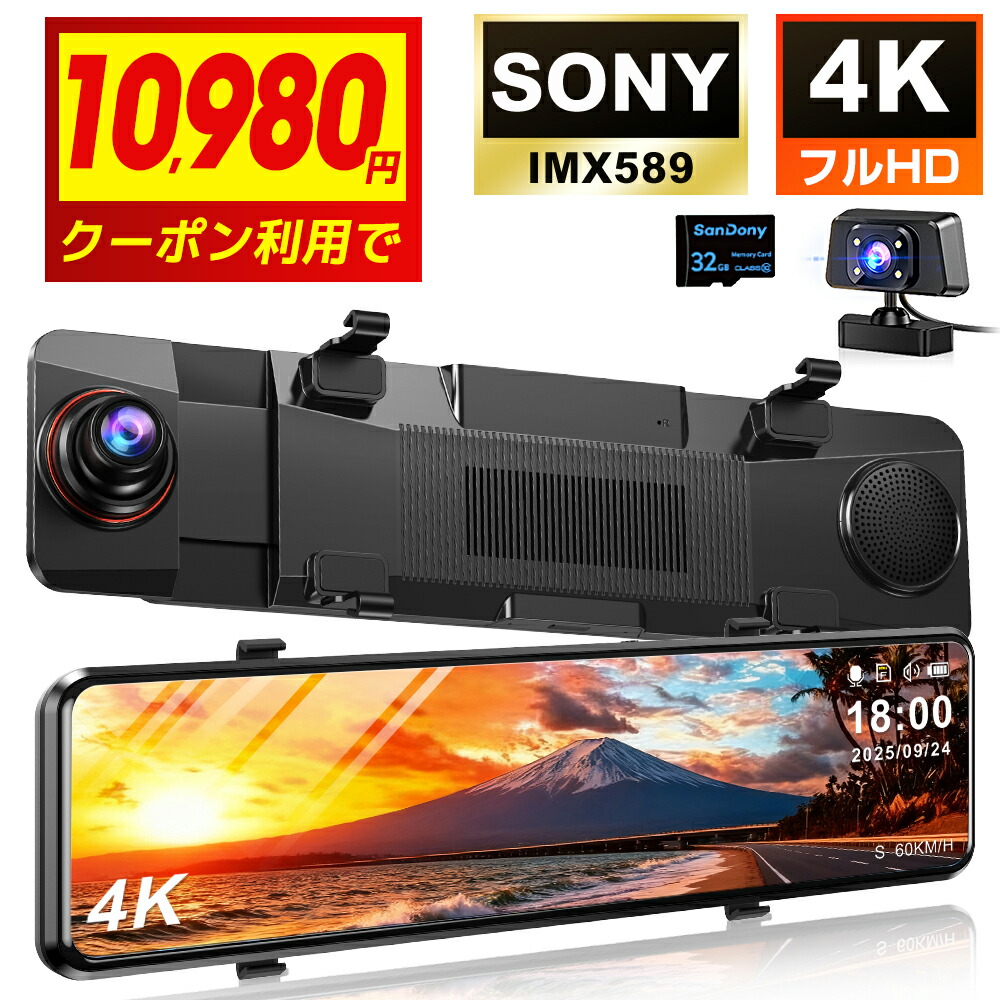楽天市場】＼楽天1位／ 【爆安10,980円☆衝撃クーポンで】 ドライブ