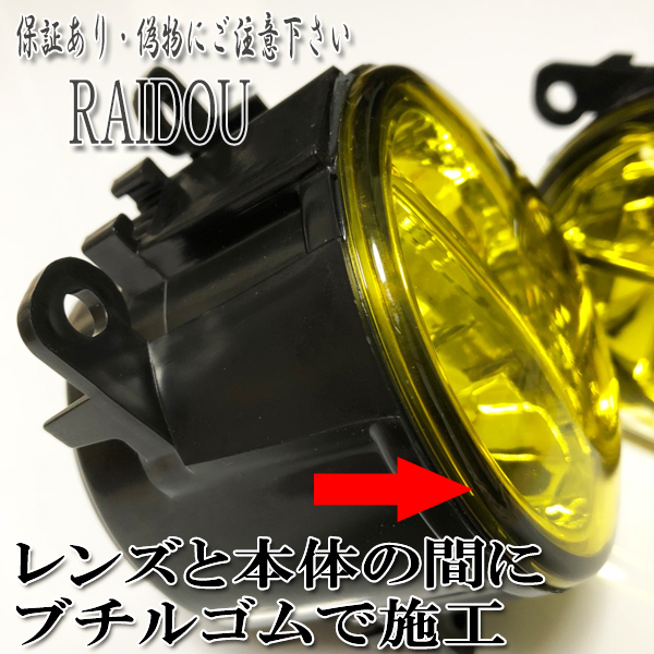 楽天市場】スズキ スイフトスポーツ (ZC32S) H23-H28.11 フォグランプ